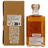 Nagahama 2020 - 2023 Mizunara Cask - Peated 57,8% 0,5l